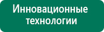 Диадэнс кардио купить