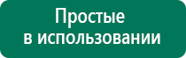 Диадэнс кардио что это