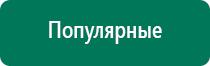 Диадэнс кардио инструкция по применению отзывы